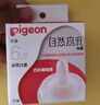 贝亲（Pigeon）自然离乳吸嘴组 含重力球吸管 原装配件 6月+ BA154 实拍图