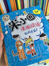 米小圈漫画成语（1+2合辑）（套装共10册）【新版】 课外阅读 阅读 课外书 实拍图