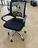 舒客艺家 电脑椅办公椅职员网椅转椅会议椅子家用电脑靠背椅休闲椅培训椅 106黑色-加固钢爪 实拍图