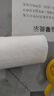 心相印【田栩宁推荐】无芯卷纸 云感柔肤 4层70g*10卷 卫生纸 柔厚耐用 实拍图