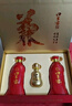 口子窖 六年型 兼香型白酒 50度 550ml*2瓶 礼盒装 实拍图