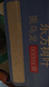 农夫山泉东方树叶黑乌龙茶900ml*12瓶无糖茶饮料0糖0脂0卡整箱装解渴饮品 实拍图