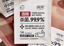 润本（RUNBEN）酒精棉片消毒杀菌湿巾10片×10盒(100片)一次性湿纸巾独立包装 实拍图