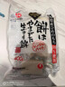 城北年糕400g 日本进口 日式碳烤糯米年糕 可拉丝 花福切饼火锅食材 实拍图