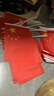 优和（UHOO）国庆手持小国旗手摇旗小红旗手摇国旗小五星红旗 8号小国旗带杆（100面+100杆+32贴纸）6198-2 实拍图