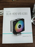九州风神（DEEPCOOL）玄冰400幻彩V5CPU散热器附带硅脂（镀镍4热管/220W/热管偏置不挡内存/多平台支持/AG400LED） 实拍图