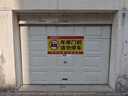 皇驰 车位地锁车位锁停车桩停车位挡车器加厚抗压8吨免打孔八角锁6kg 实拍图