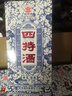四特酒 青花窖藏 特香型白酒 50度 500ml*6瓶 整箱装 实拍图