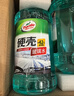 龟牌（Turtle Wax）硬壳玻璃水防冻-42°汽车冬季去油膜雨刮水强力去污2L*2瓶 实拍图