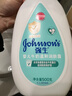 强生（Johnson）婴儿牛奶润肤露500g宝宝儿童青少年全家可用保湿身体乳面霜大容量 实拍图