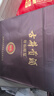 古井贡酒 年份原浆献礼 浓香型白酒 50度 500ml*2瓶 双瓶装 实拍图