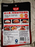 好人家四川老火锅底料  可煮火锅冒菜麻辣烫串串小块分装调料150g 实拍图