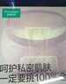 全棉时代奈丝公主医护级纯棉安心裤安睡裤裤型卫生巾ML码12条京东自营 实拍图