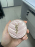 圣罗兰（YSL）粉气垫B10遮瑕持久滋润防晒化妆品生日礼物送女友 实拍图
