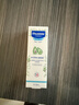 妙思乐（MUSTELA） 婴儿保湿面霜儿童秋冬滋润霜40ml儿童面霜身体乳法国进口 实拍图