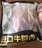 鲜京采 原切牛腱子 4斤 不含腱子芯  炖煮健身 京东自有品牌【真原切】 实拍图