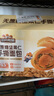 三只松鼠无蔗糖坚果仁手撕面包1.1kg 早餐小面包吐司蛋糕代餐饱腹整箱点心 实拍图