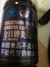 金日美国洋参胶囊 0.5g/粒*60粒*3瓶西洋参美国进口保健品送礼礼盒 实拍图