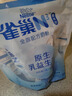 雀巢（Nestle）N3亲体奶全脂奶粉350g生牛乳益生元乳糖不耐独立包装 成人奶粉 实拍图