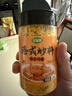 珍星鲜避风塘炒料炒虾炒蟹调味料广式炒虾面包糠香酥粉商用 【微辣】避风塘120克*1瓶 实拍图