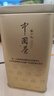 张一元茶叶茉莉花茶毛尖冷泡浓香型伴手茶礼送礼品特种200g金罐热门商品 实拍图