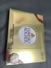 费列罗 巧克力礼盒 15粒187.5g 榛果威化 零食 伴手礼 糖果 生日礼物 实拍图
