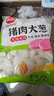 思念猪肉大葱水饺2kg约87只 早餐食品速冻饺子生鲜速食食品煎饺蒸饺 实拍图