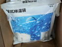 山山除湿袋干燥剂吸湿袋除湿剂衣柜除湿 可挂式250g*12袋 实拍图