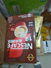 雀巢（Nestle）【樊振东同款】1+2特浓低糖*速溶咖啡三合一冲调饮品90条1170g 实拍图