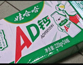 娃哈哈 AD钙奶 含乳饮料 220g*24瓶*2箱  中秋送礼好事成双 实拍图