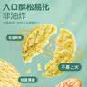 我D小蔡蔡黄金玉米片原味48g 松脆米饼磨牙饼干入口易溶独立装健康儿童零食 实拍图