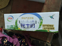伊利纯牛奶整箱 250ml*24盒 优质乳蛋白 严选牧场 礼盒装 8月底产 实拍图