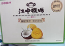 江中猴姑椰奶猴头菇饼干养胃低糖高钙早餐儿童营养孕妇休闲零食432g 实拍图