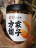 方家铺子 大号金钩海米150g 虾干 淡干大粒干虾仁虾米 粽子食材海鲜干货 实拍图