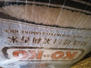 KO-KO(口口牌) 精选进口茉莉香米 大米10斤 长粒米 koko香米 实拍图