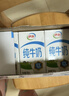 伊利纯牛奶250ml*21盒 全脂牛奶 优质乳蛋白 礼盒装 实拍图