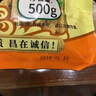 富昌 腐竹500g 手工腐竹黄豆制品干货腐竹素肉炒菜凉拌火锅材料 实拍图