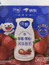 蒙牛纯甄草莓果粒风味酸奶211g*10盒 常温酸牛奶 礼盒装定制 京东专供 实拍图