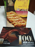 金帝 100%纯黑巧克力100g可可脂0蔗糖健身代餐休闲糖果零食生日礼物 实拍图