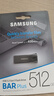 三星（SAMSUNG）512GB USB3.2 U盘 BAR升级版+深空灰 金属优盘 高速 学生办公 读速400MB/s 适用哨兵模式 实拍图