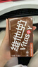 维他奶豆奶饮料4口味250ml*30盒 原味奶12/草莓奶6/巧克力奶6/低糖奶6 实拍图