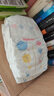 好奇（Huggies）铂金装小桃裤纸尿裤NB84片(5kg以下)尿不湿【透爽散热】 实拍图