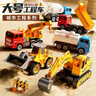 宝乐星儿童玩具3-6岁男孩生日礼物大号工程车惯性挖掘机吊车汽车模型 实拍图