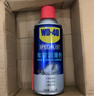WD-40汽车窗润滑剂wd40玻璃升降异响消除油天窗胶条保护剂上光软化保养 实拍图