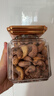 三只松鼠【大满坚果】紫皮腰果260g/罐 坚果炒货大颗粒干果零食品送礼  实拍图