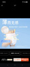 泰迪熊（Teddy Bear）臻薄透气拉拉裤XXXL52片(17公斤以上)超薄干爽婴儿尿不湿成长裤 实拍图