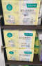 全棉时代（PurCotton）【孙颖莎同款】婴儿棉柔巾100%纯棉干湿两用面巾洗脸巾80抽*12包 实拍图