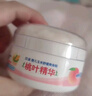 贝亲（Pigeon）婴儿玉米舒缓爽身粉 桃叶精华 50g HA23 实拍图