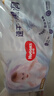 好奇（Huggies）金装纸尿裤M162片(6-11kg)尿不湿【速干不易红】 实拍图