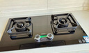 华帝（VATTI）国家补贴20%燃气灶天然气嵌入式台式一级能效5.2kW猛火煤气炉灶双灶台灶具i10071B【天然气产品】 实拍图